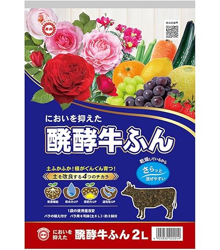 Amazon | 完熟牛ふん堆肥【有機エース】20L/約10kg … | 肥料・土壌改良剤